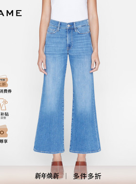 FRAME女士高腰高弹阔腿喇叭牛仔裤 LE PIXIE SLIM PALAZZO