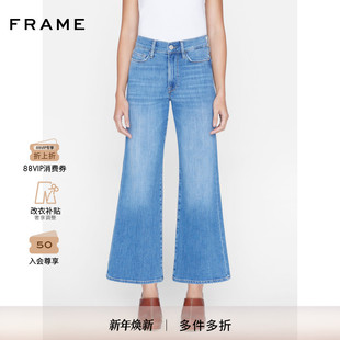 SLIM PIXIE PALAZZO FRAME女士高腰高弹阔腿喇叭牛仔裤