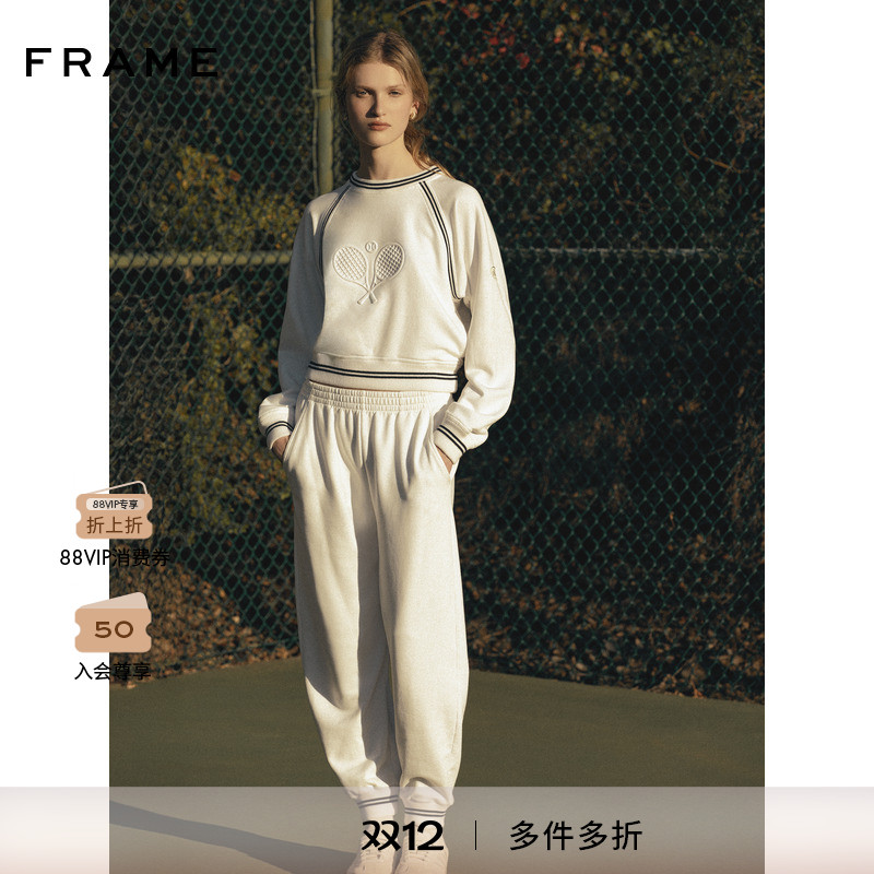 【2025秋季新款】FRAME网球系列女士凸印压花百搭基础款休闲卫裤