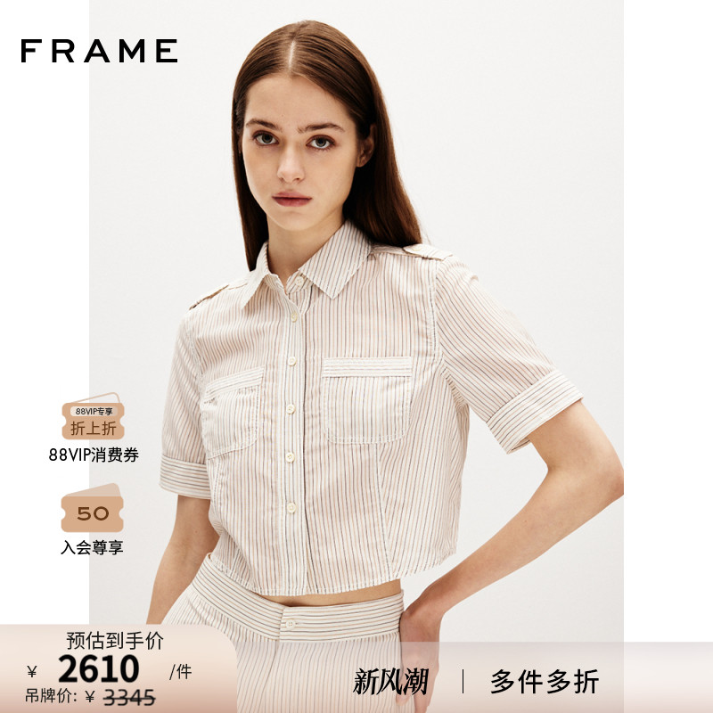 【2025早秋新款】FRAME女士百搭通勤条纹休闲翻领短款衬衫套装