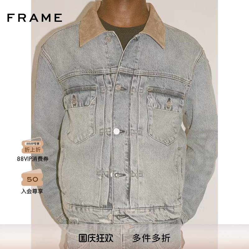 【秋冬新款】FRAME男士拼接翻领破洞复古牛仔外套男女同款