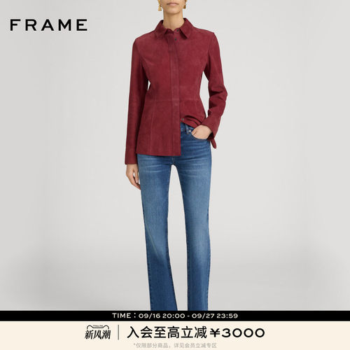 【春夏新品】FRAME女士低腰中弹喇叭牛仔裤THE RODEO