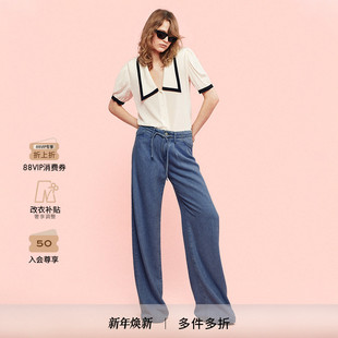 FRAME女士高腰系带抽绳阔腿牛仔裤 垂感长裤