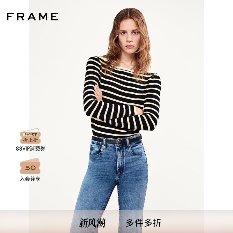 FRAME女士方领针织黑白条纹毛衣打底上衣基础