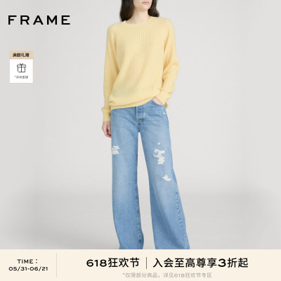 【春夏新品首降】FRAME女士宽松阔腿破洞休闲牛仔裤THE LOOSE