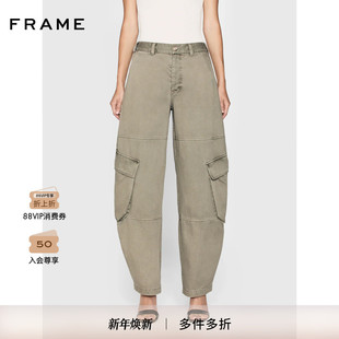 FRAME女士浅绿色廓形口袋弯刀裤 宽松休闲BUBBLE