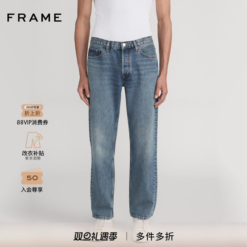 【2025秋冬新款】FRAME男士复古直筒休闲牛仔裤 RELAXED JEAN