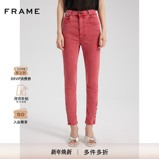 脚 纽扣裤 FRAME女士红色修身 小脚紧身高弹牛仔裤