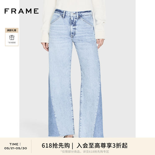 【618抢先购】FRAME女士拼接毛边宽松阔腿牛仔裤baggy palazzo