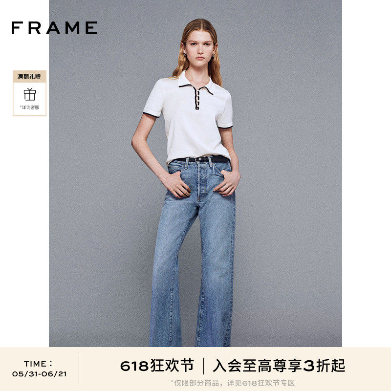 FRAME女士挺括毛边牛仔裤阔腿喇叭裤PIXIE LAX