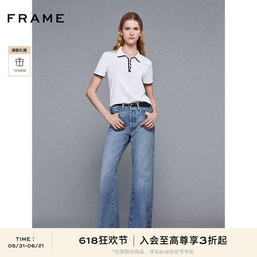 FRAME女士挺括毛边牛仔裤阔腿喇叭裤PIXIE LAX