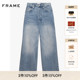 FRAME女士蓝色低腰宽松阔腿裤 复古磨白设计