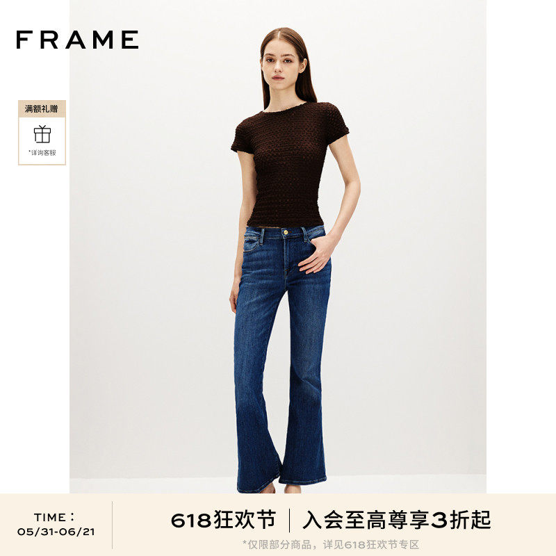 【618抢先购】【经典款】FRAME女士高弹喇叭牛仔裤PIXIE FLARE