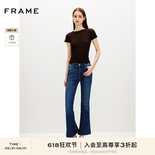 高弹力牛仔裤喇叭FRAMEDENIM