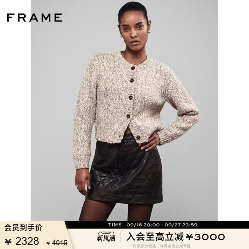 FRAME女士花色粗针织纽扣开衫毛衣外套短款