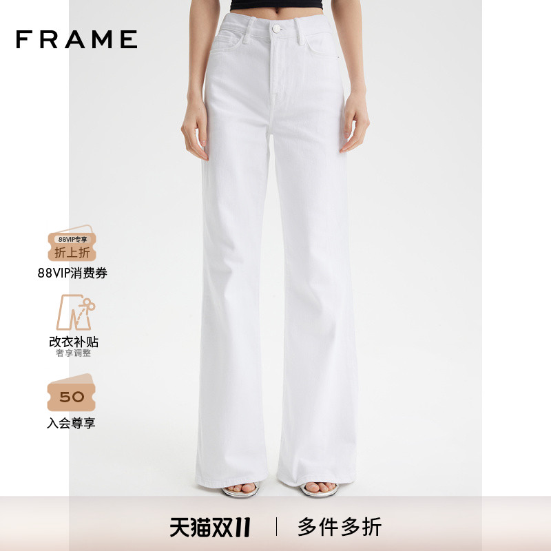 新款高腰白色阔腿FRAME长裤