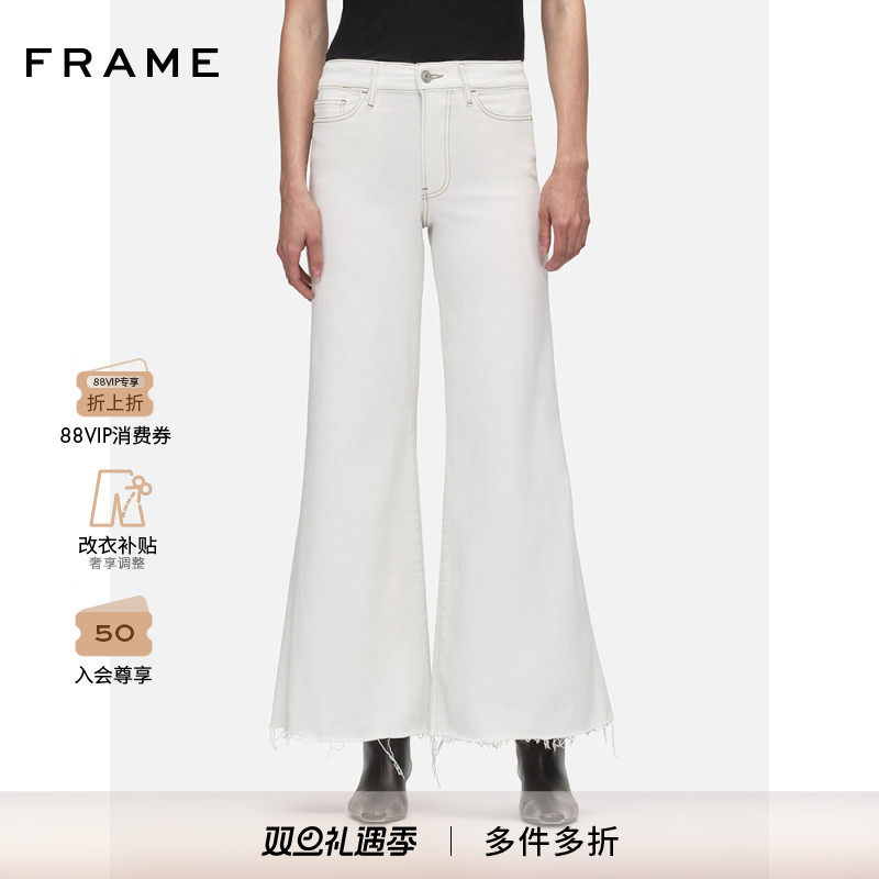 FRAME女士高腰高弹白色明线阔腿牛仔裤LE PALAZZO CROP