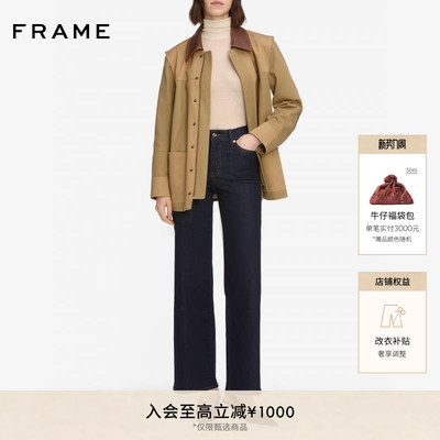 FRAME女士高腰九分阔腿牛仔裤SLIM PALAZZO CROP