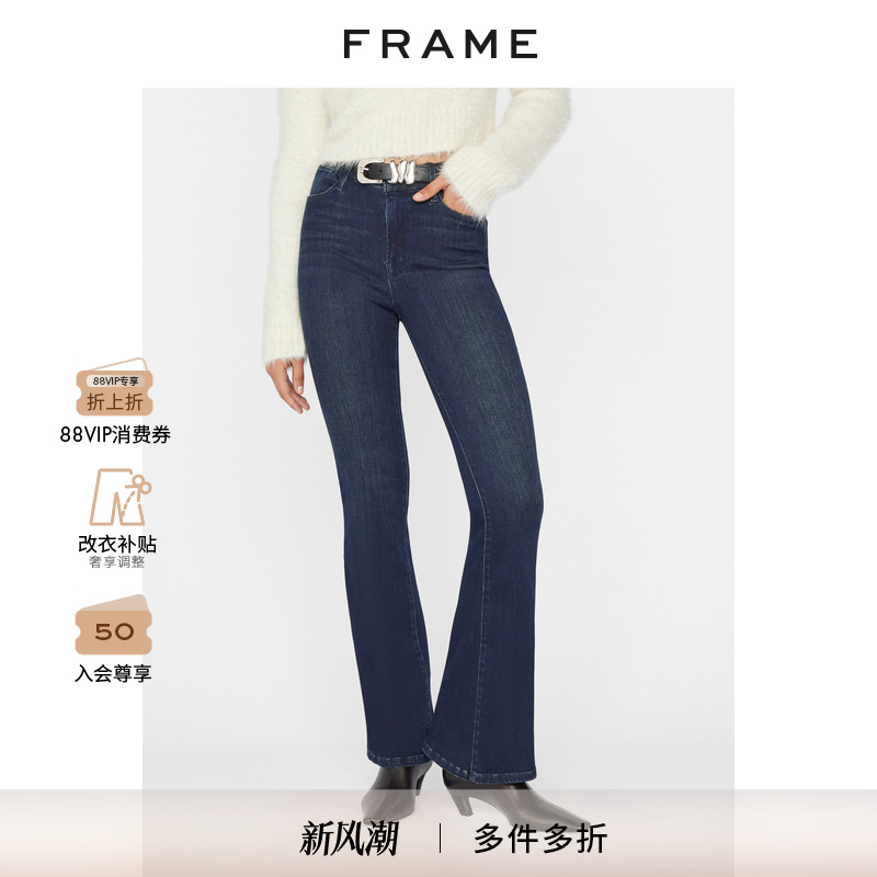 新品FRAME高腰喇叭牛仔裤