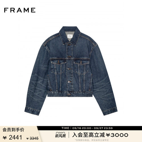 FRAME女士短款做旧经典牛仔外套