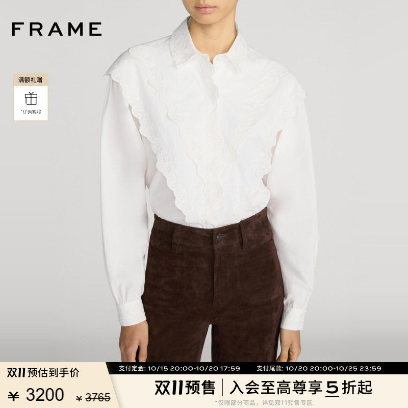 【新品首降】FRAME女士纯色简约通勤翻领花边刺绣设计感长袖衬衣