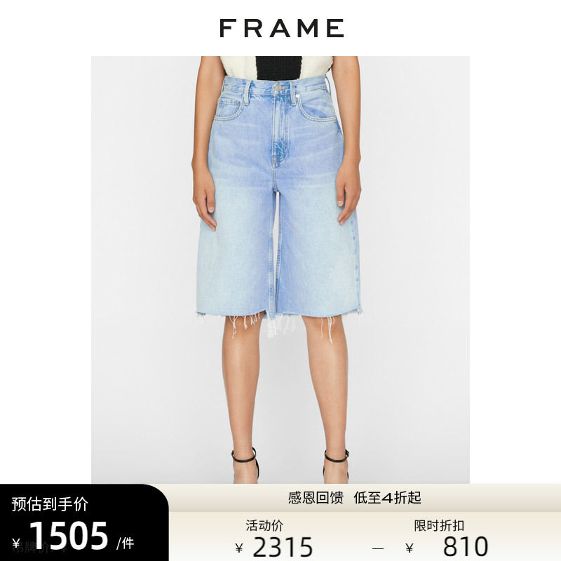 FRAME高腰阔腿牛仔短裤中裤女式宽松