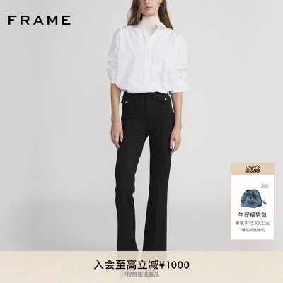 【2026早春新款】FRAME女士阔腿直筒高腰休闲长裤 REBOOT TROUSER