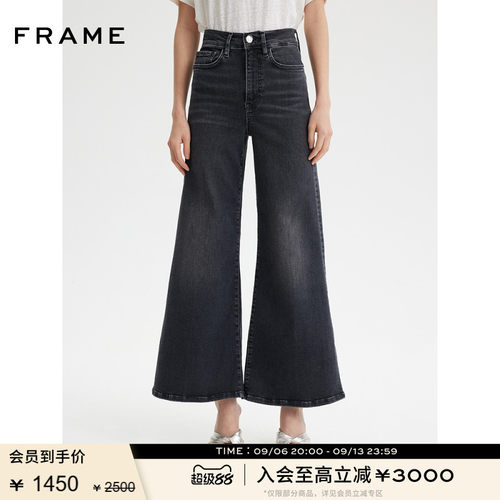 牛仔黑色阔腿裤高腰牛仔裤