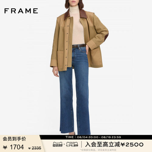 FRAME女士高腰毛边九分阔腿牛仔裤SLIM PALAZZO