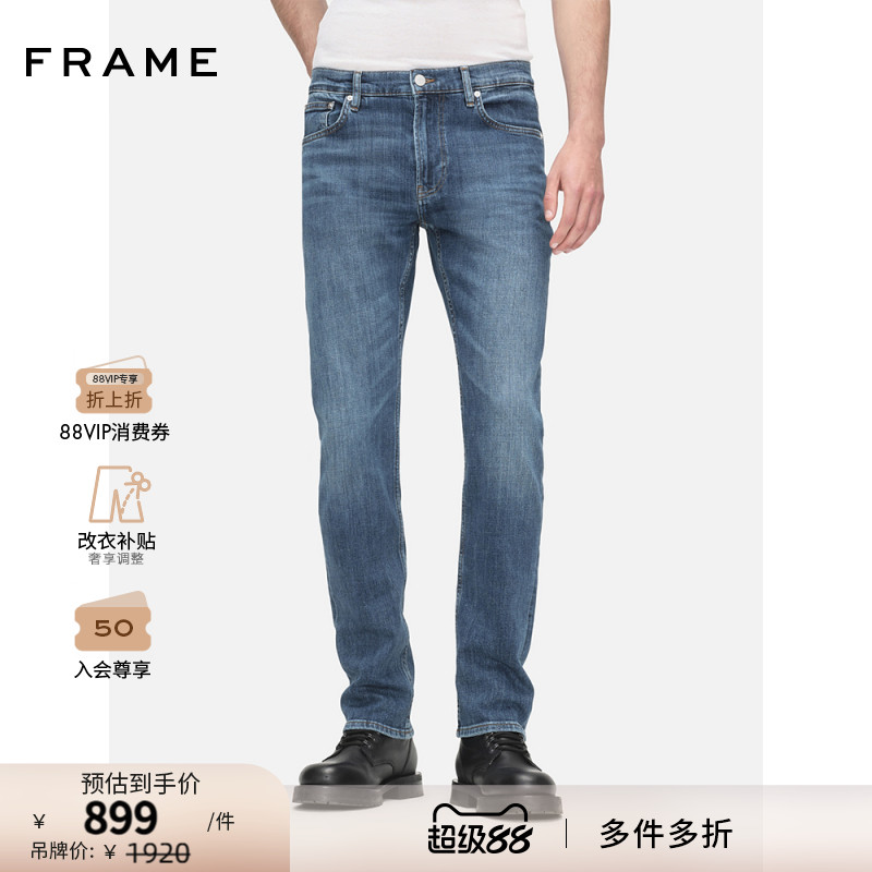 【新款】FRAME男士蓝色高腰直筒牛仔裤经典美式摩登