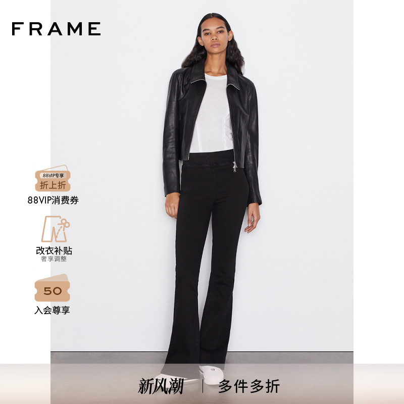 高腰喇叭牛仔裤高弹FRAMEDENIM