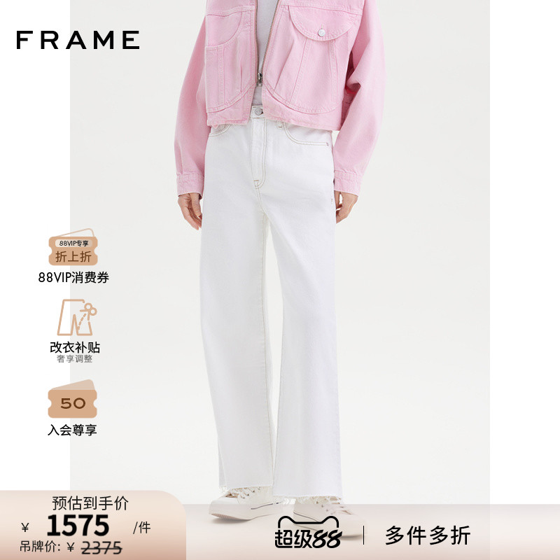 【新款】FRAME女士白色直筒牛仔裤挺括垂感休闲长裤