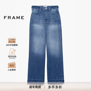 HIGH FRAME女士高腰阔腿牛仔裤 PIXIE 脚LE WIDE 磨白做旧拼接裤