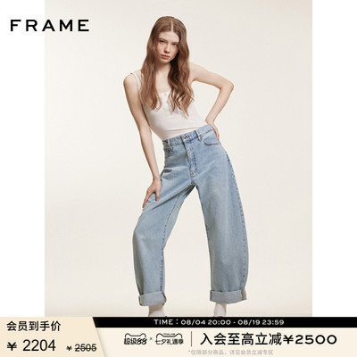 FRAME宽松桶形牛仔裤香蕉裤弯刀裤女士Bubble