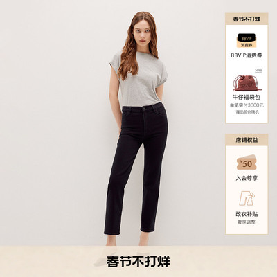 【经典款】FRAME女士高腰高弹直筒牛仔裤 SLEEK STRAIGHT