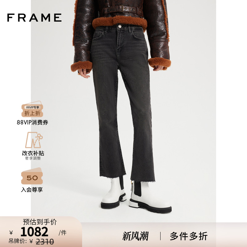 FRAME女士高腰高弹靴型灰黑色毛边牛仔裤LE CROP MINI BOOT