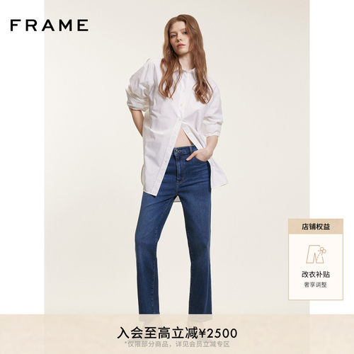 【春夏款】FRAME女士高腰高弹直筒牛仔裤 SLEEK STRAIGHT - 封面