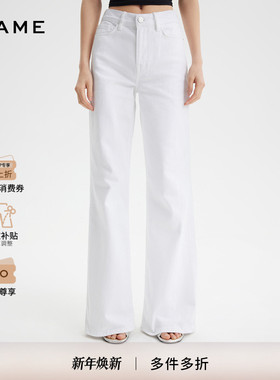 【经典款】FRAME女士白色阔腿高弹高腰牛仔裤SLIM PALAZZO