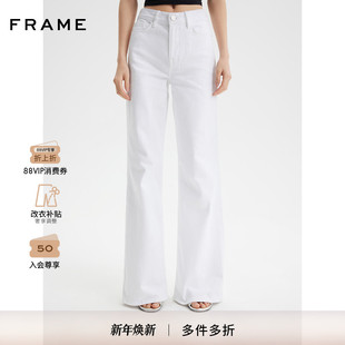 SLIM FRAME女士白色阔腿高弹高腰牛仔裤 款 PALAZZO 经典