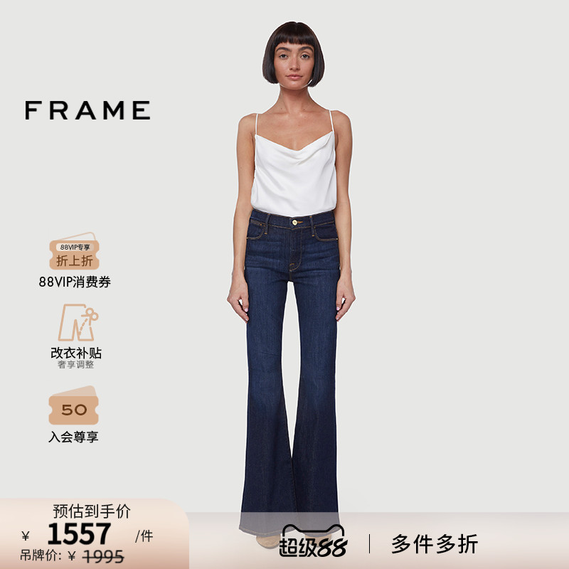 FRAMEDENIM喇叭裤长裤高弹高腰