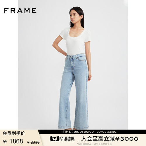 FRAME女士高腰高弹阔腿牛仔裤多色 SLIM PALAZZO