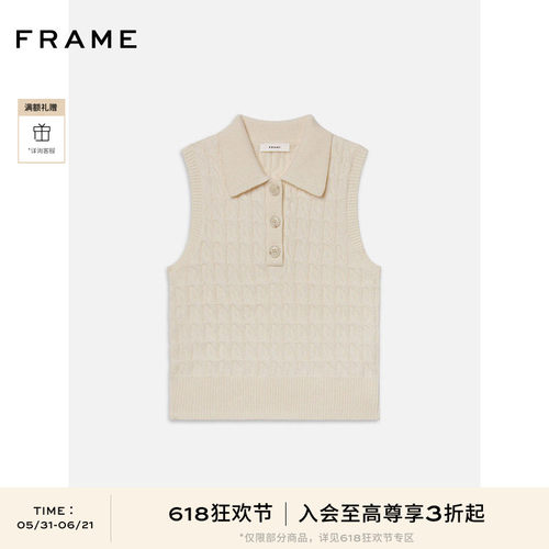 FRAME女士绵羊毛针织绞花POLO背心叠穿打底