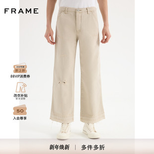 FRAME男士 毛边设计复古街头 沙色破洞阔腿牛仔裤