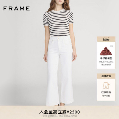 【26春夏新品】FRAME女士高腰阔腿裤SEAMED WIDE TROUSER CROP