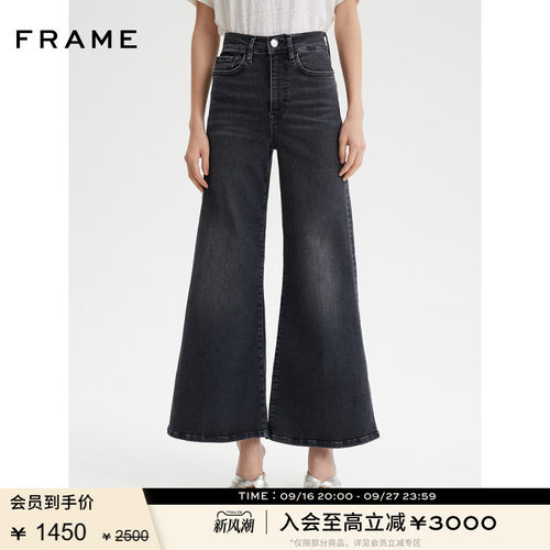 牛仔黑色阔腿裤高腰牛仔裤