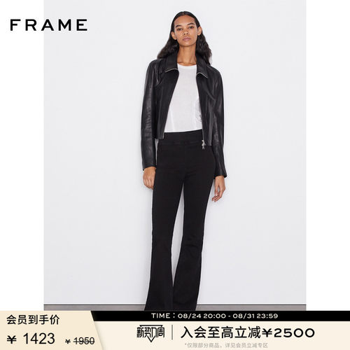 高腰喇叭牛仔裤高弹FRAMEDENIM