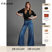 FRAME女士宽松蓝色水洗大喇叭牛仔裤 easy flare