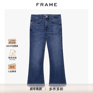 FRAME中腰微喇牛仔裤 春秋款 九分裤 PIXIE 女式