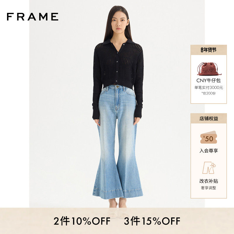 FRAME女士蓝色磨白宽松大喇叭牛仔裤长裤美式复古,女装/女士精品,牛仔裤,淘宝优惠券,粉丝福利购,淘宝优惠卷