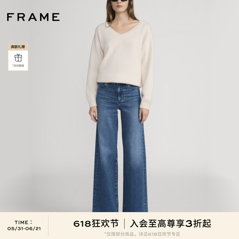 【618抢先购】FRAME女士高腰宽松阔腿牛仔裤LE SLIM PALAZZO